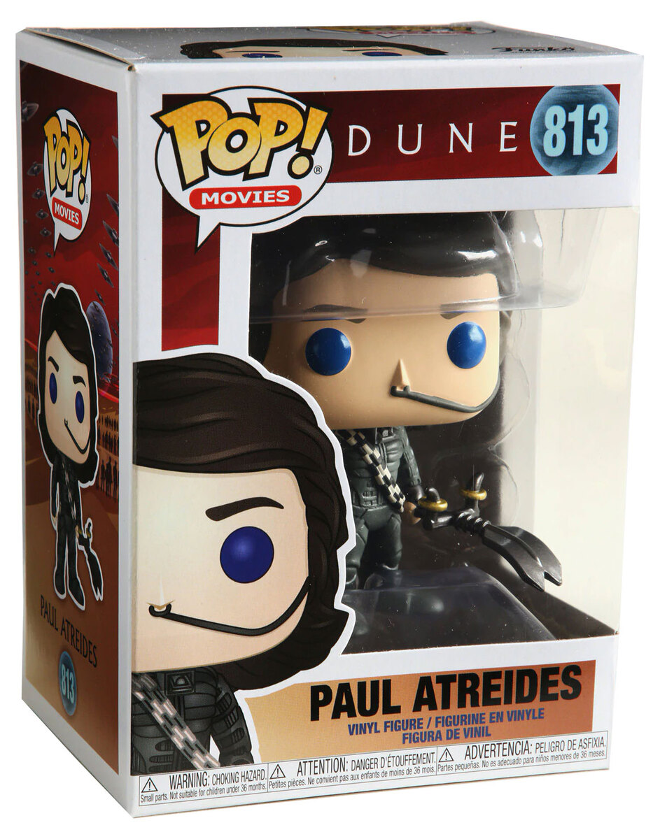 funko paul george