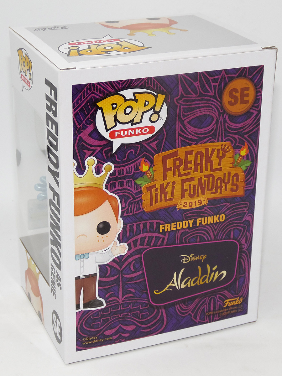 freaky tiki fundays