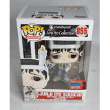 Funko POP! Animation Junji Ito #855 Junji Ito Souichi #1 (NYCC 2020) - Limited Comic Con Exclusive - New, With Minor Box Damage