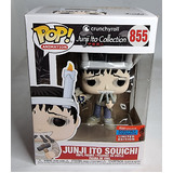 Funko POP! Junji Ito #855 Junji Ito Souichi #1 (NYCC 2020) - Limited Comic Con Exclusive - New, With Minor Box Damage